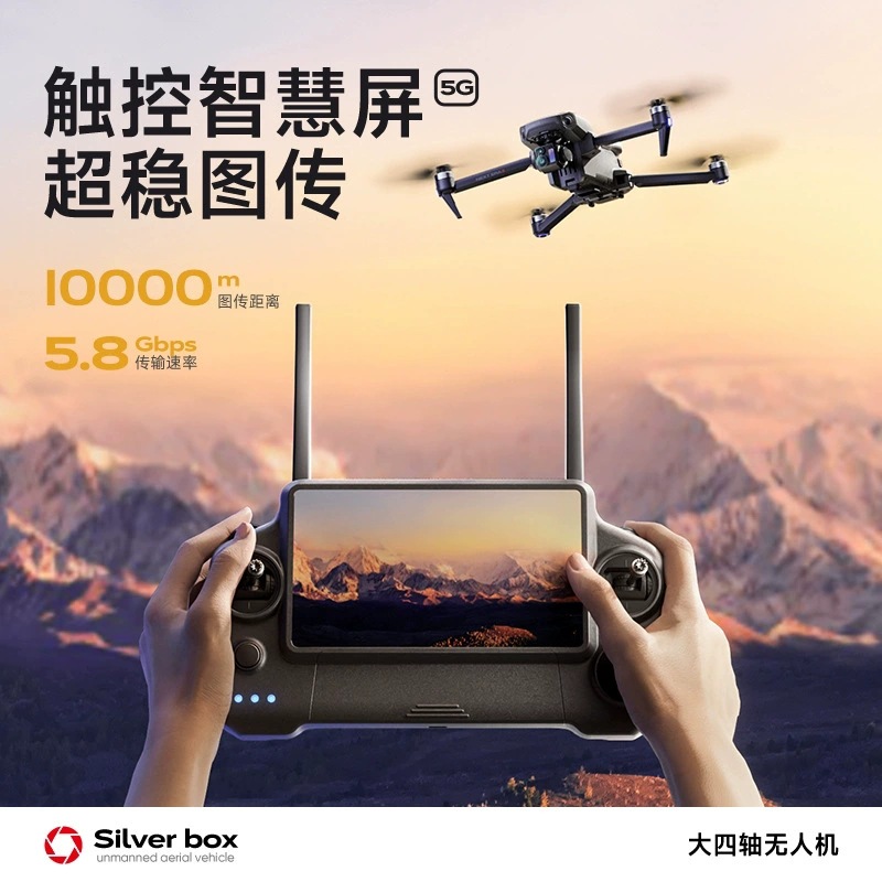 シルバーボックス P7 Max ドローン 4K ウルトラHD - Drone Cinematic のレビューと価格